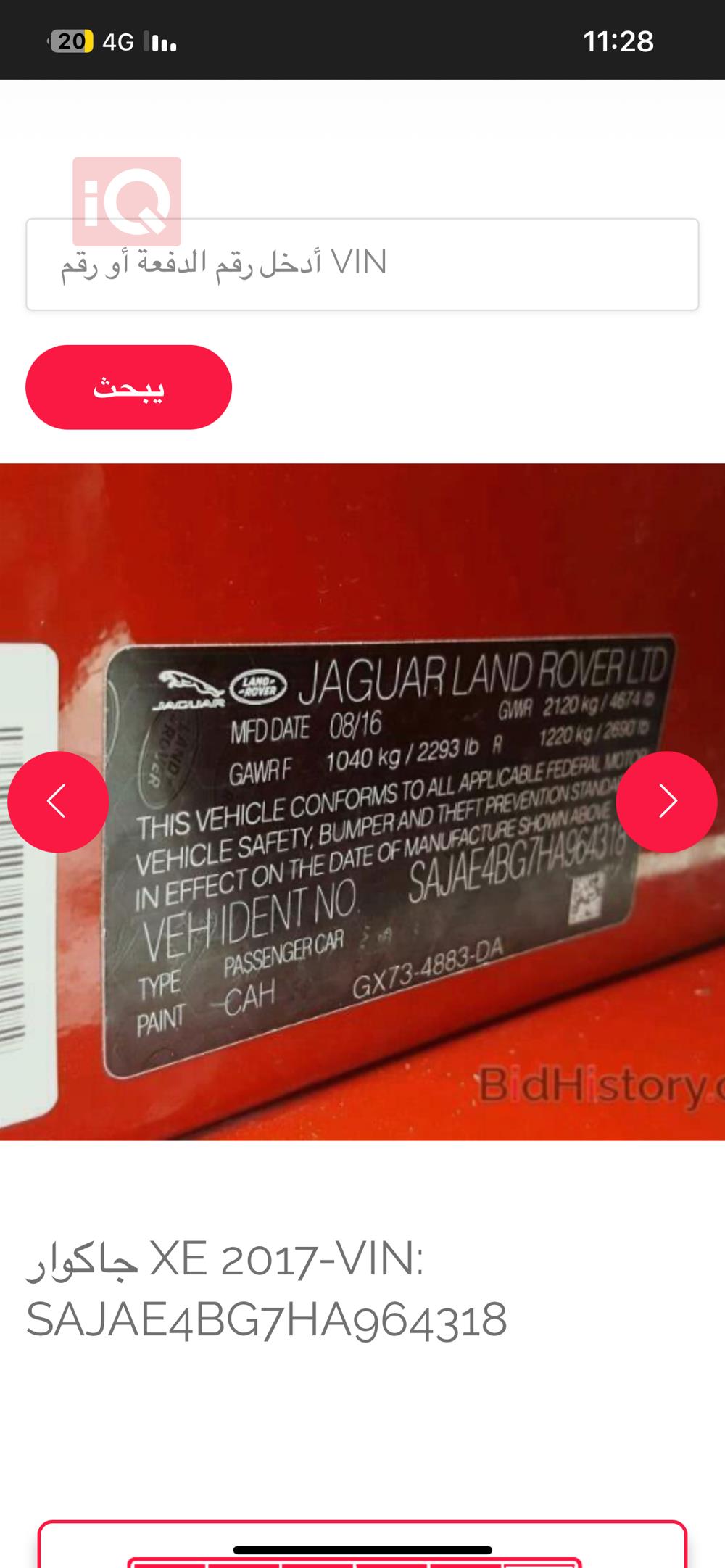 Jaguar XE